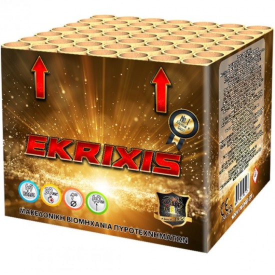 Πυροτεχνήματα 49 βολών EKRIXIS